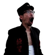 「絶望要塞2」いまだクリアされず…そこで富士急が応援団を結成、その名も“絶望応援団ネガティ部”