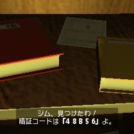 3DS向け本格TPS『アイアンフォール インベーション』配信開始…60fps動作や最大6人でのオン対戦が可能