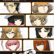 “シュタゲ×アトレ”コラボにより秋葉原が大変なことに…北口にタイムマシンが出現し、ビルに人工衛星が激突 ― コラボ商品の販売も