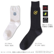 “シュタゲ×アトレ”コラボにより秋葉原が大変なことに…北口にタイムマシンが出現し、ビルに人工衛星が激突 ― コラボ商品の販売も