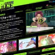 『幻影異聞録 #FE』敵対するミラージュが人間を襲う理由が判明! アトラスらしさ溢れるショップの情報も