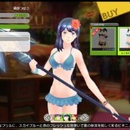 『幻影異聞録 #FE』敵対するミラージュが人間を襲う理由が判明! アトラスらしさ溢れるショップの情報も