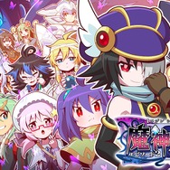 3DS『魔神少女 エピソード2』11月4日配信決定、新システム＆フルボイス対応など各要素がパワーアップ