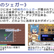 3DS『魔神少女 エピソード2』11月4日配信決定、新システム＆フルボイス対応など各要素がパワーアップ