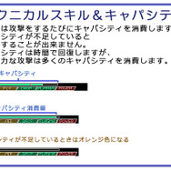 3DS『魔神少女 エピソード2』11月4日配信決定、新システム＆フルボイス対応など各要素がパワーアップ