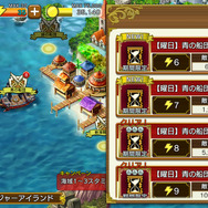 トレジャーアイランド