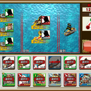 敵の船団は右スクロールで確認