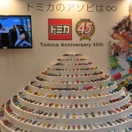 【東京モーターショー2015】トミカは子供だけのものじゃない！45周年の新展開