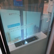 【東京モーターショー2015】情報を伝えるガラス、発電するガラス、スマートなガラスで世界が変わる