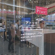 【東京モーターショー2015】情報を伝えるガラス、発電するガラス、スマートなガラスで世界が変わる