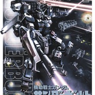一年戦争が舞台の「機動戦士ガンダム サンダーボルト」アニメ化決定
