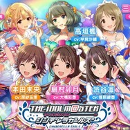 PCでもプロデュース可能に！ Chrome版『シンデレラガールズ』登場
