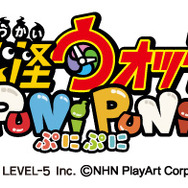 ジバニャンやコマさんでパズル！iOS版『妖怪ウォッチ ぷにぷに』が配信スタート