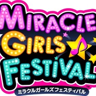 『ミラクルガールズフェスティバル』タイトルロゴ