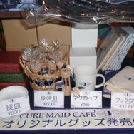 秋葉原キュアメイドカフェにて「フェイトカフェ＠キュアメイドカフェ」が開催！