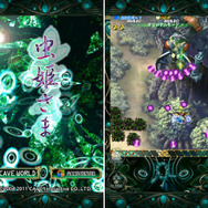 iOS版『虫姫さま』無料配信開始！ 11月2日18時まで