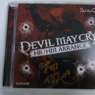 【レポート】『デビル メイ クライ』音楽がハードロック＆ヘヴィメタルアレンジに！柴田徹也インタビュー