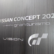 日産ブースのグランツーリスモ体験コーナー（東京モーターショー15）