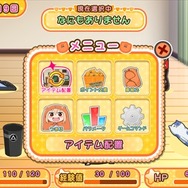 PS Vita『干物妹！うまるちゃん』育成パート詳細やイベント画像が公開 ─ あの「U・M・R」も登場