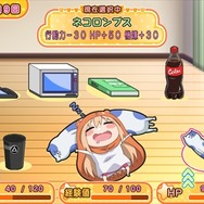 PS Vita『干物妹！うまるちゃん』育成パート詳細やイベント画像が公開 ─ あの「U・M・R」も登場