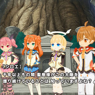 壮大なストーリーも展開