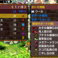 『モンハン クロス』オトモアイルーやニャンターの詳細公開 ─ 可愛いNPC“ネコ嬢”もお披露目