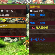 『モンハン クロス』オトモアイルーやニャンターの詳細公開 ─ 可愛いNPC“ネコ嬢”もお披露目