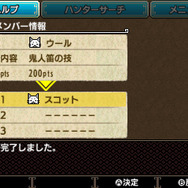 『モンハン クロス』オトモアイルーやニャンターの詳細公開 ─ 可愛いNPC“ネコ嬢”もお披露目