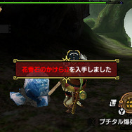 『モンハン クロス』オトモアイルーやニャンターの詳細公開 ─ 可愛いNPC“ネコ嬢”もお披露目