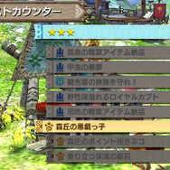 『モンハン クロス』オトモアイルーやニャンターの詳細公開 ─ 可愛いNPC“ネコ嬢”もお披露目