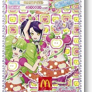 11月6日よりハッピーセットに「プリパラ」が登場！限定コーデの