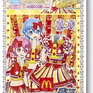 11月6日よりハッピーセットに「プリパラ」が登場！限定コーデのプリチケ（全6種）が付属