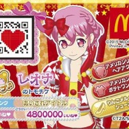 11月6日よりハッピーセットに「プリパラ」が登場！限定コーデのプリチケ（全6種）が付属