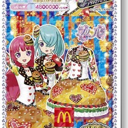 11月6日よりハッピーセットに「プリパラ」が登場！限定コーデのプリチケ（全6種）が付属