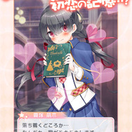 壁ドンで人生を変える“恋愛ライトノベル型”放置アプリ登場、壁をドンしてキュンを集めろ