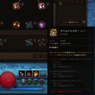 【攻略】ハクスラRPG『ダンジョンストライカー』をさらにやりこむ徹底ガイド