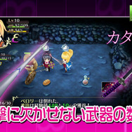 『オメガラビリンス』“巨乳”を夢見る愛那が“イケナイ内容”を映像でご紹介