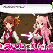 『オメガラビリンス』“巨乳”を夢見る愛那が“イケナイ内容”を映像でご紹介