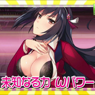 『オメガラビリンス』“巨乳”を夢見る愛那が“イケナイ内容”を映像でご紹介