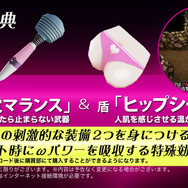 『オメガラビリンス』“巨乳”を夢見る愛那が“イケナイ内容”を映像でご紹介