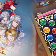 『夢王国と眠れる100人の王子様』新テレビCMオンエア…Twitterキャンペーン実施