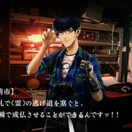 「成仏罠」はM.I.T.でしか入手できない