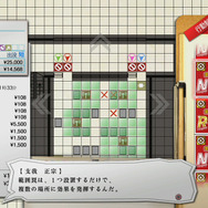 ブリーフィング：支我担当