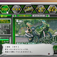 コガメ便：深舟担当