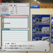 ロッカー：小菅担当