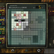 「成仏罠」で強力な敵も一撃で除霊可能に