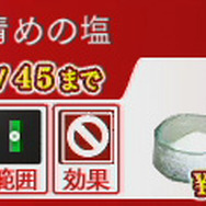 通常罠より設置にかかる費用が高め