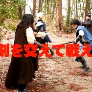 ちょっとエルフの森を救ってくるわ…宿泊型中世ファンタジー野外ライブRPGが11月開催、千葉県君津市で実施