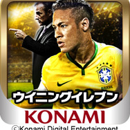 『ウイニングイレブン クラブマネージャー』大型アップデート実施―実在選手のデータが最新のものに