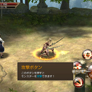 操作方法はチュートリアルでマスター！